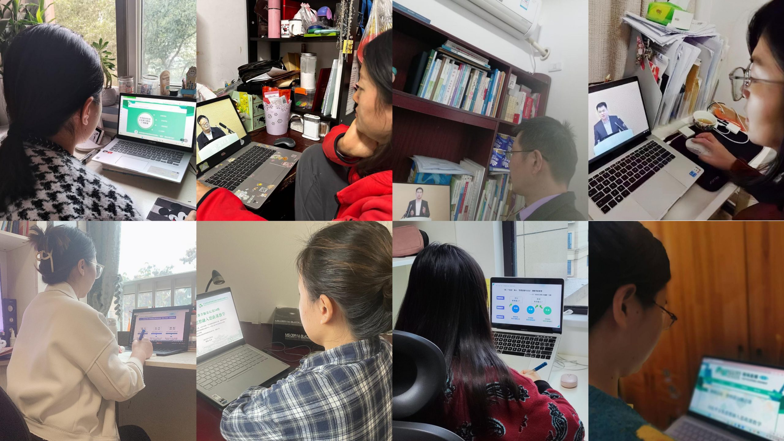 集体备课凝智慧 交流研讨共成长——思想道德与法治教研室教师线上观摩“习近平文化思想融入思政课教学”教学展示