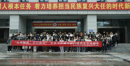 艺术与传媒学院新视界数字文化创意设计产业学院23级新生市内研学D1——企业走访活动记