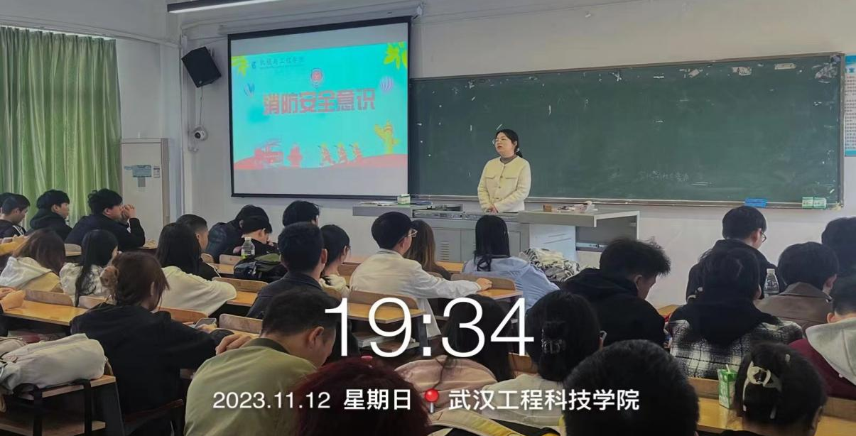 机械与工程学院开展“解读第二课堂成绩单”和“消防安全教育”为主题的晚点名班会