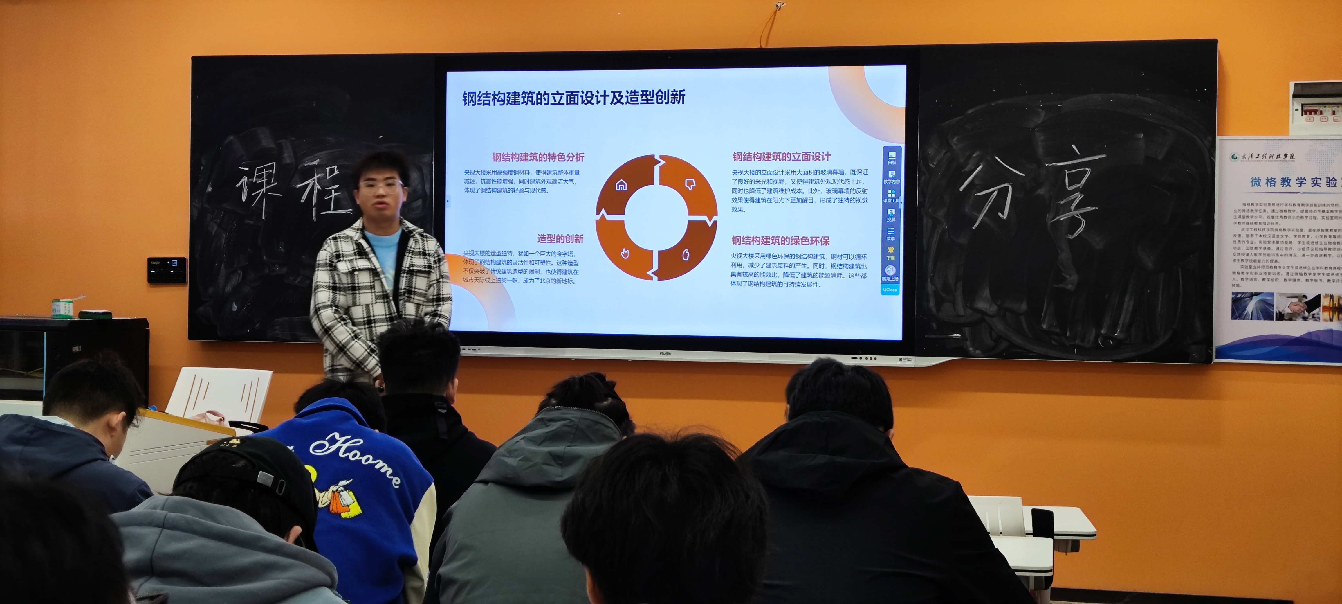 用建筑说话  让实践细化 —-21路桥本1班举行《钢结构原理》课程分享教学活动