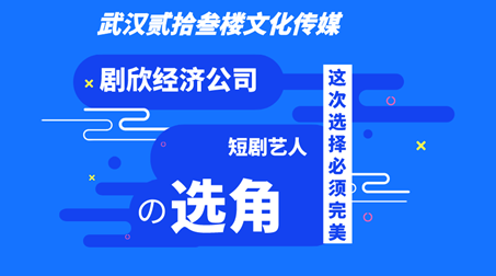 传媒公司携手高校，挖掘未来之星