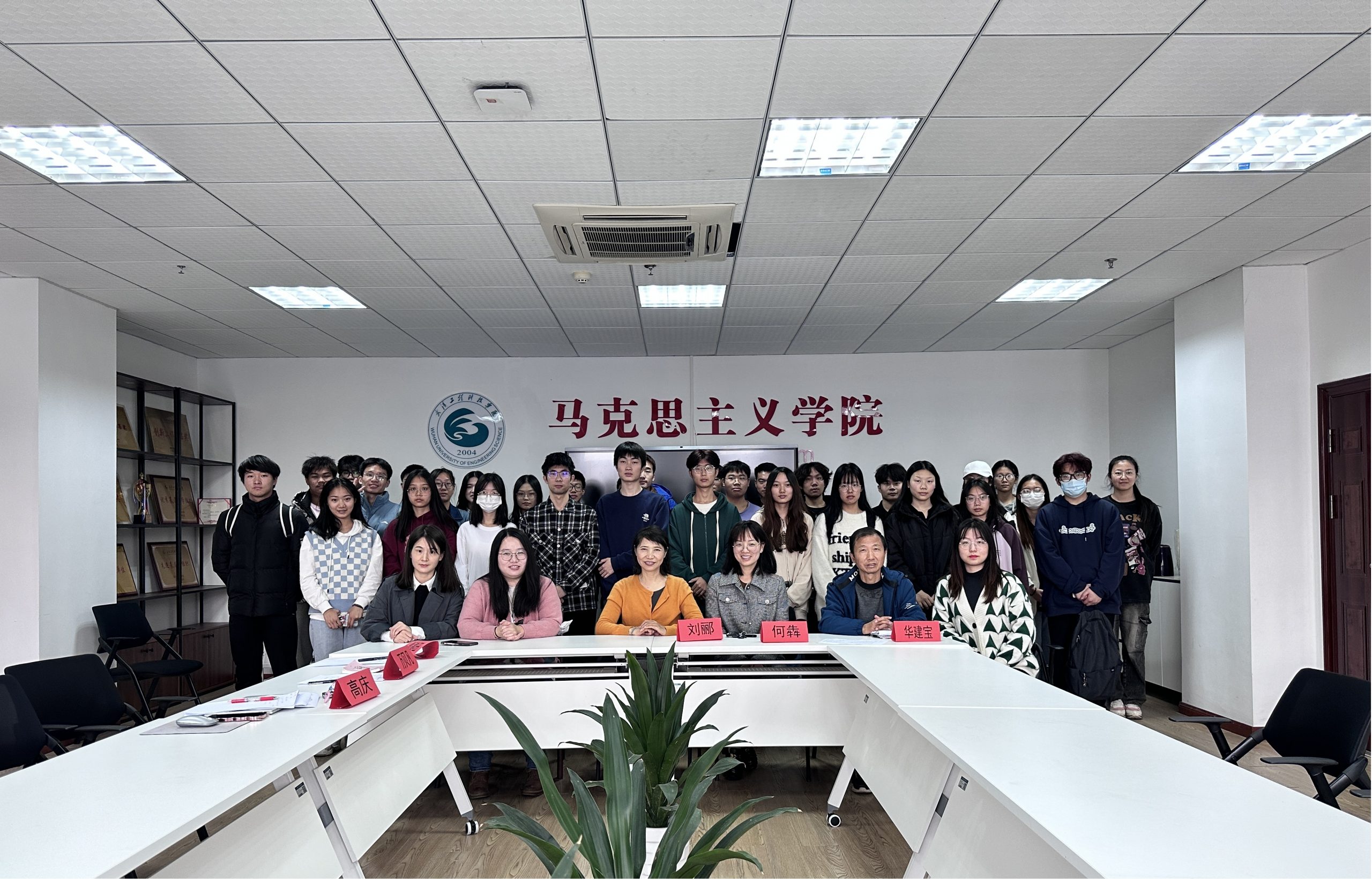 倾听心声 共话成长 马克思主义基本原理教研室开展师生座谈会