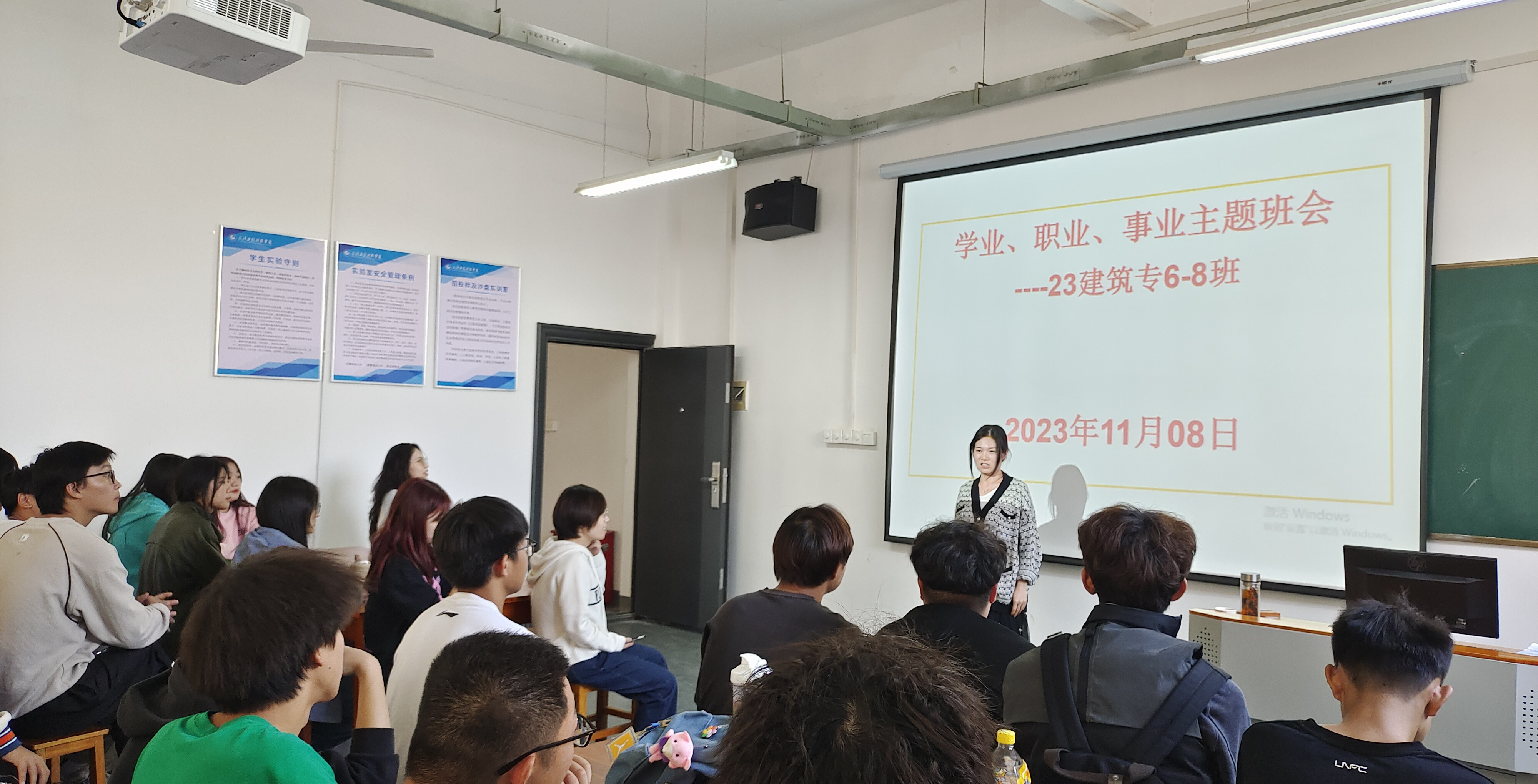让理想起飞  促事业起航 —机械与工程学院23建筑专6-8班联合召开“学业·职业·事业”主题班会