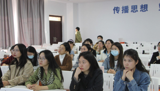 与心相约，向阳生长——经济与管理学院开展心理健康教育培训