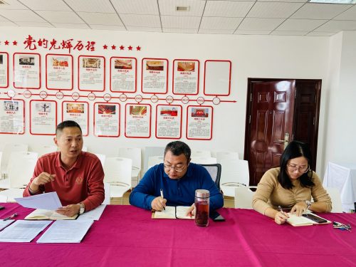 经济与管理学院召开2023年第八期党政联席（扩大）会议