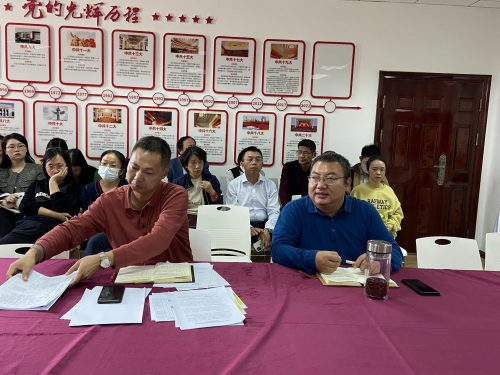 经济与管理学院召开全体专职教师会议