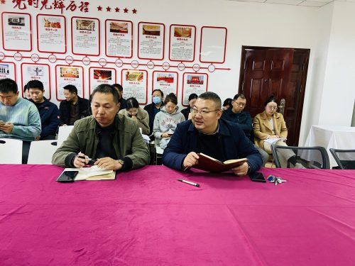 经济与管理学院召开专职教师大会