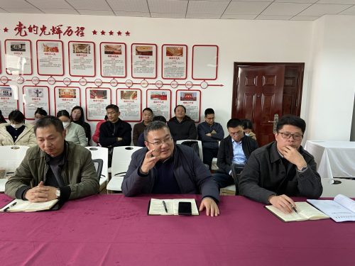 经济与管理学院召开专职教师大会
