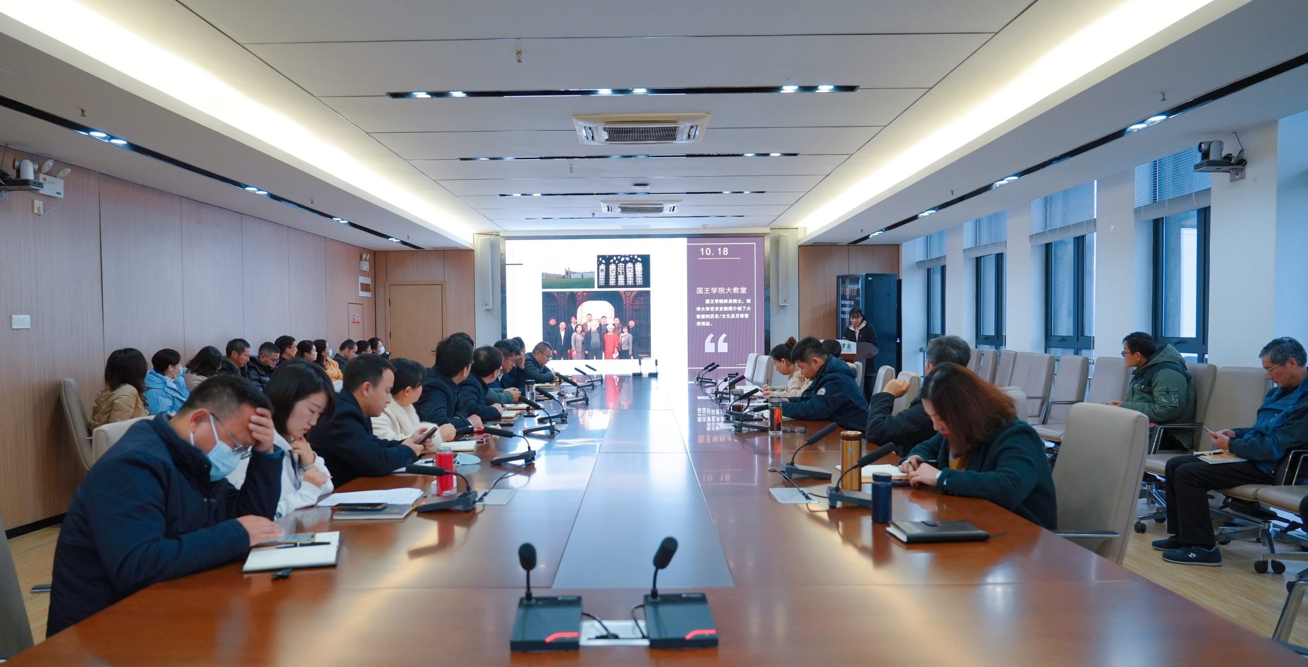 武工院召开英国考察工作汇报会暨乡村振兴工作汇报会