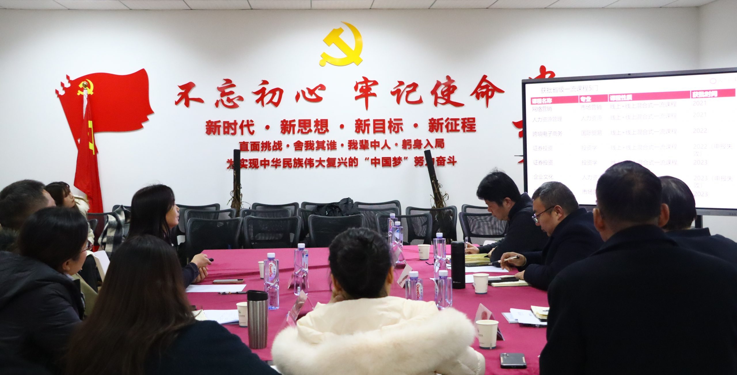武汉工程科技学院举行知行讲堂第九期之“商科专业建设与结构优化”论坛：一流课程建设与申报