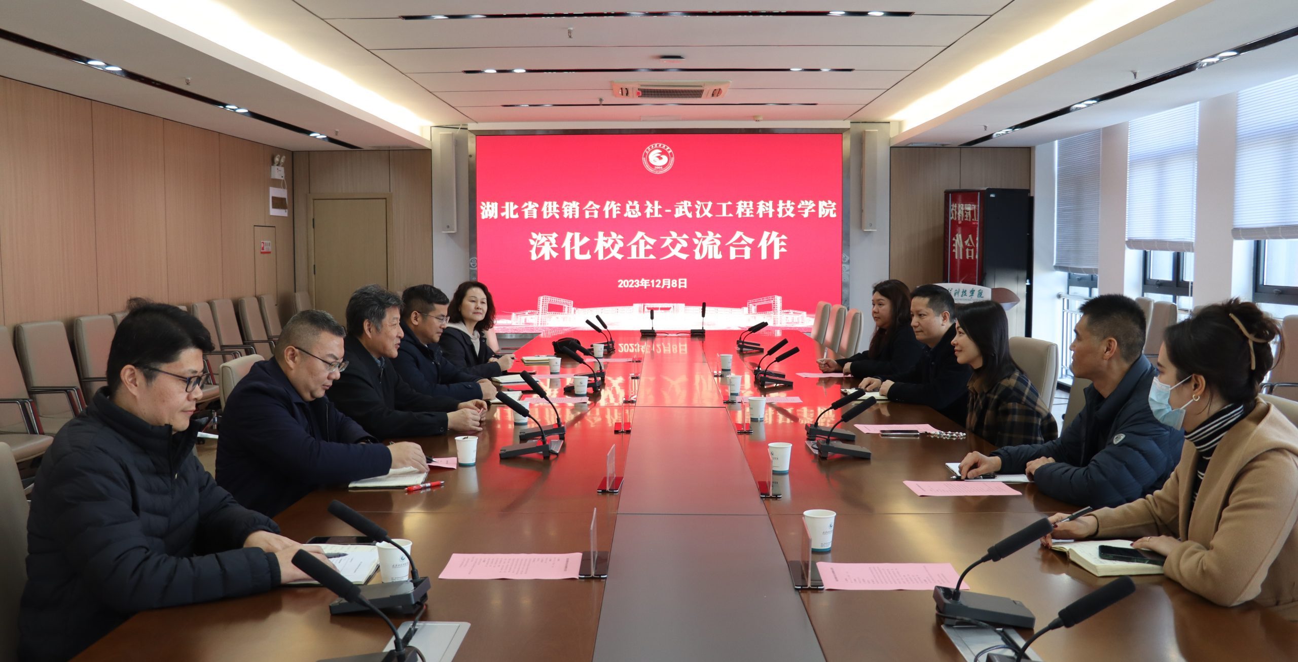 湖北供销合作总社来武汉工程科技学院交流访问