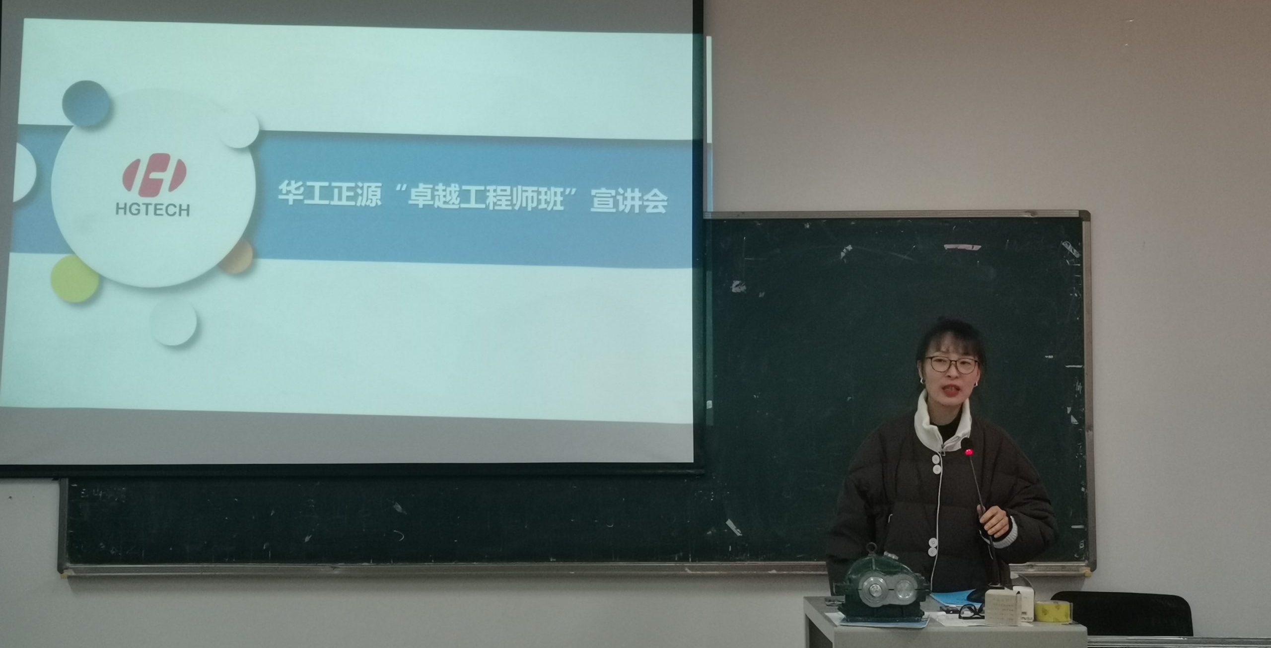 武工院机械自动化系举办“卓越工程师”订单班培养宣讲会