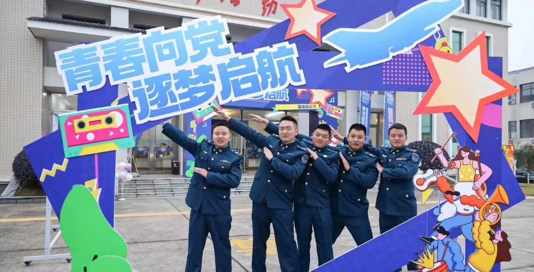 武汉工程科技学院开展 “青春向党、逐梦启航” 军营音乐节