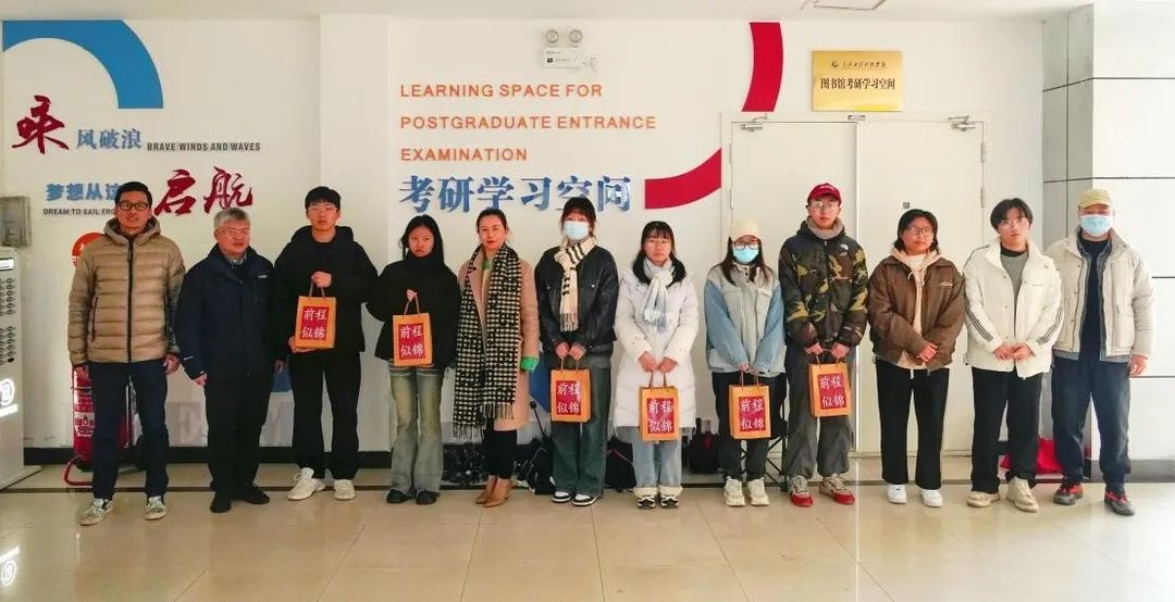 武工院艺术与传媒学院开展考研学子慰问活动