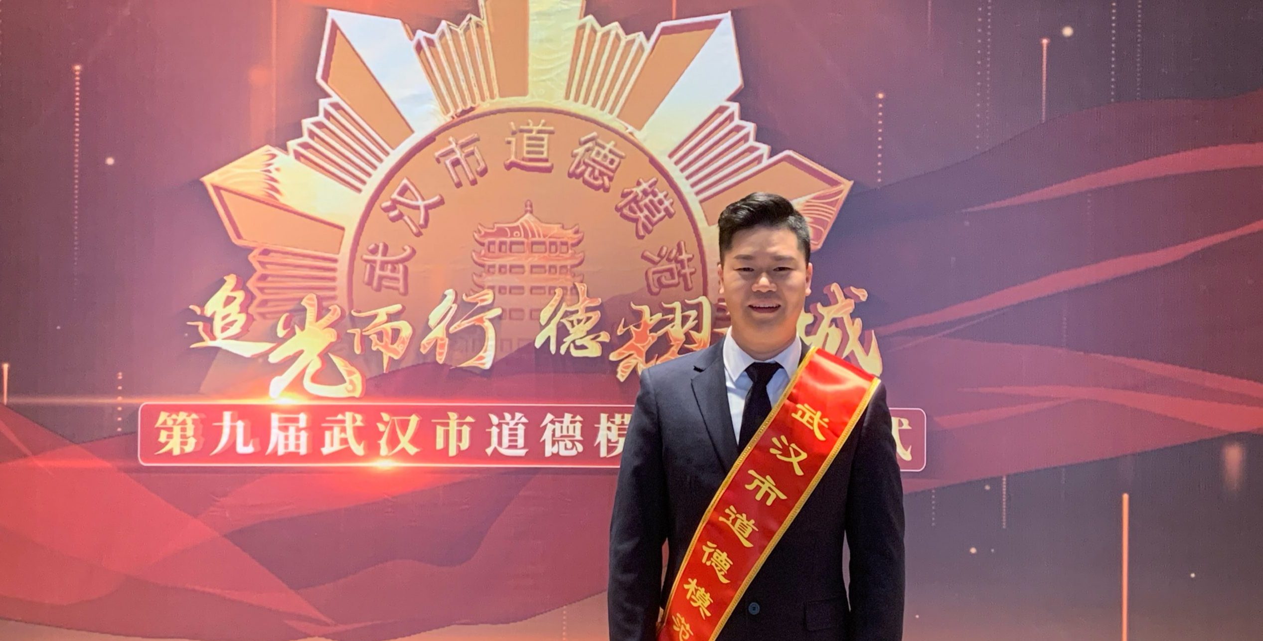 武汉工程科技学院辅导员余进文获评第九届武汉市道德模范