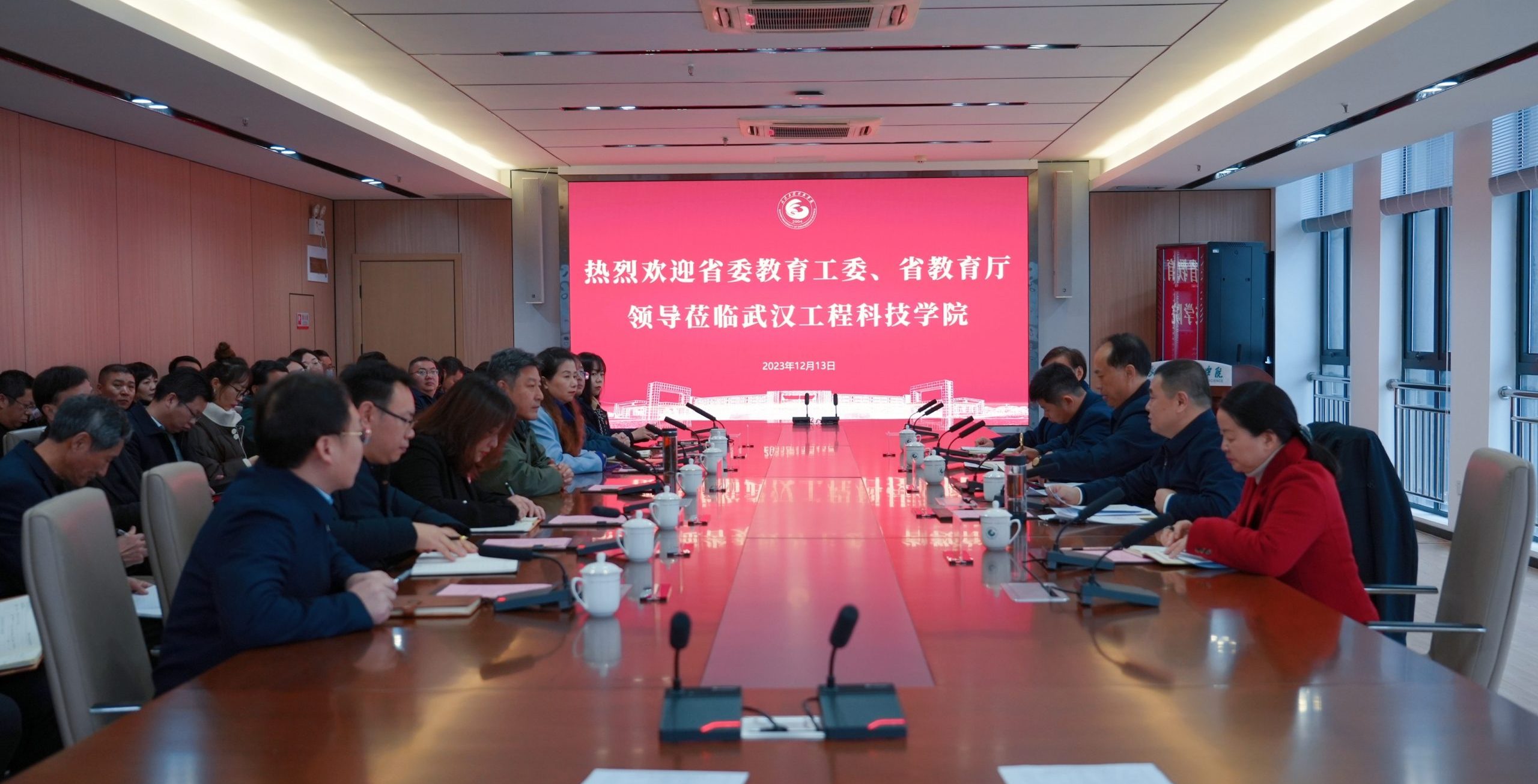 张会利同志担任武汉工程科技学院党委书记、督导专员