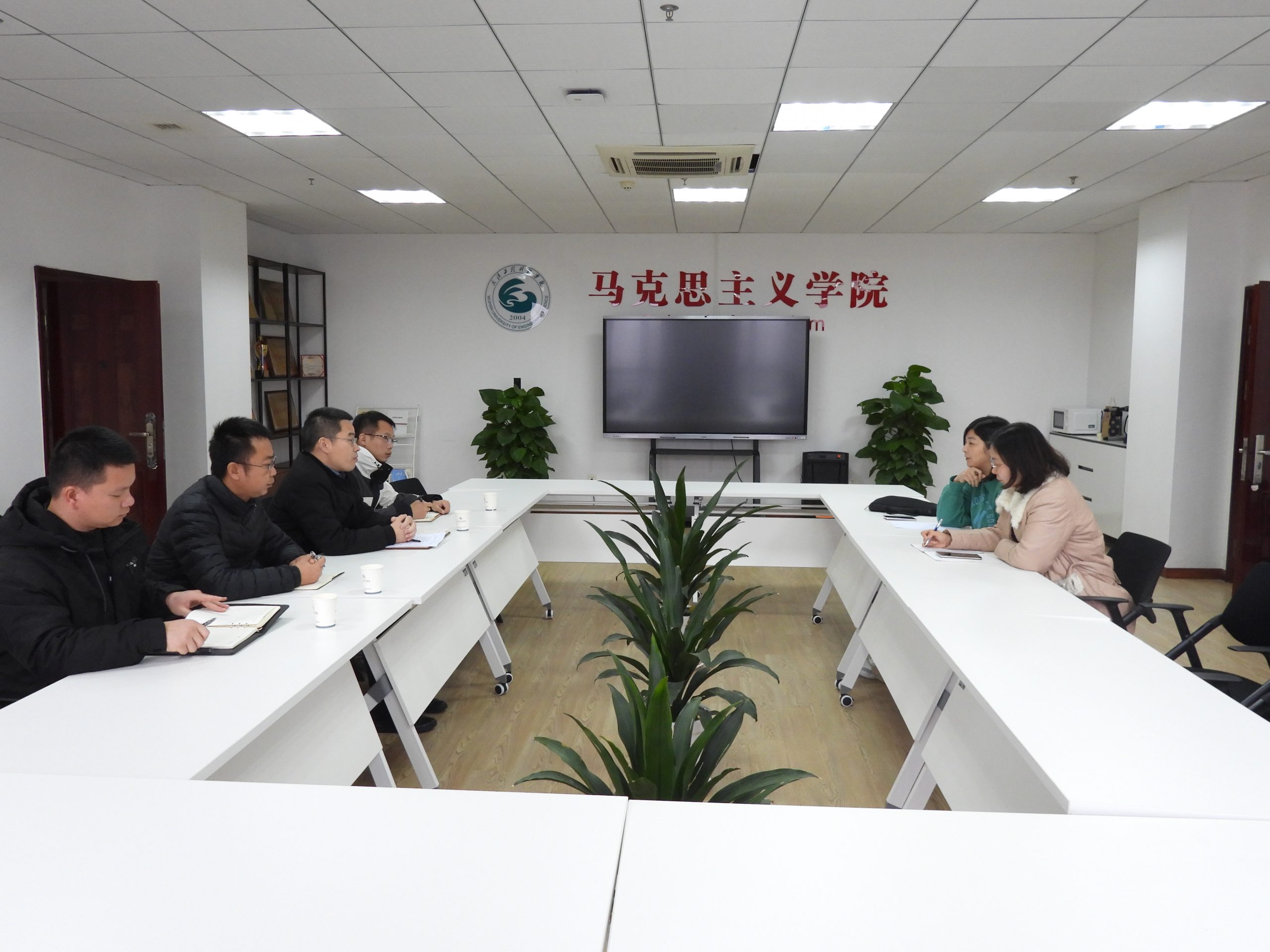 马克思主义学院召开创新项目调研座谈会