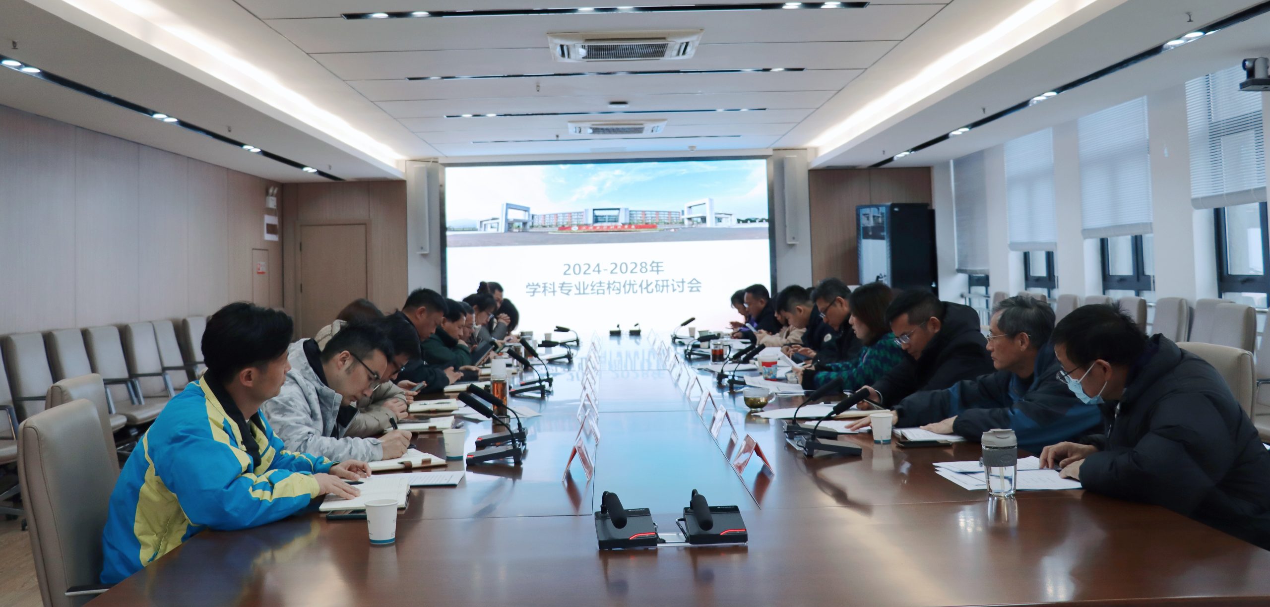 武汉工程科技学院召开2024-2028年学科专业结构优化研讨会