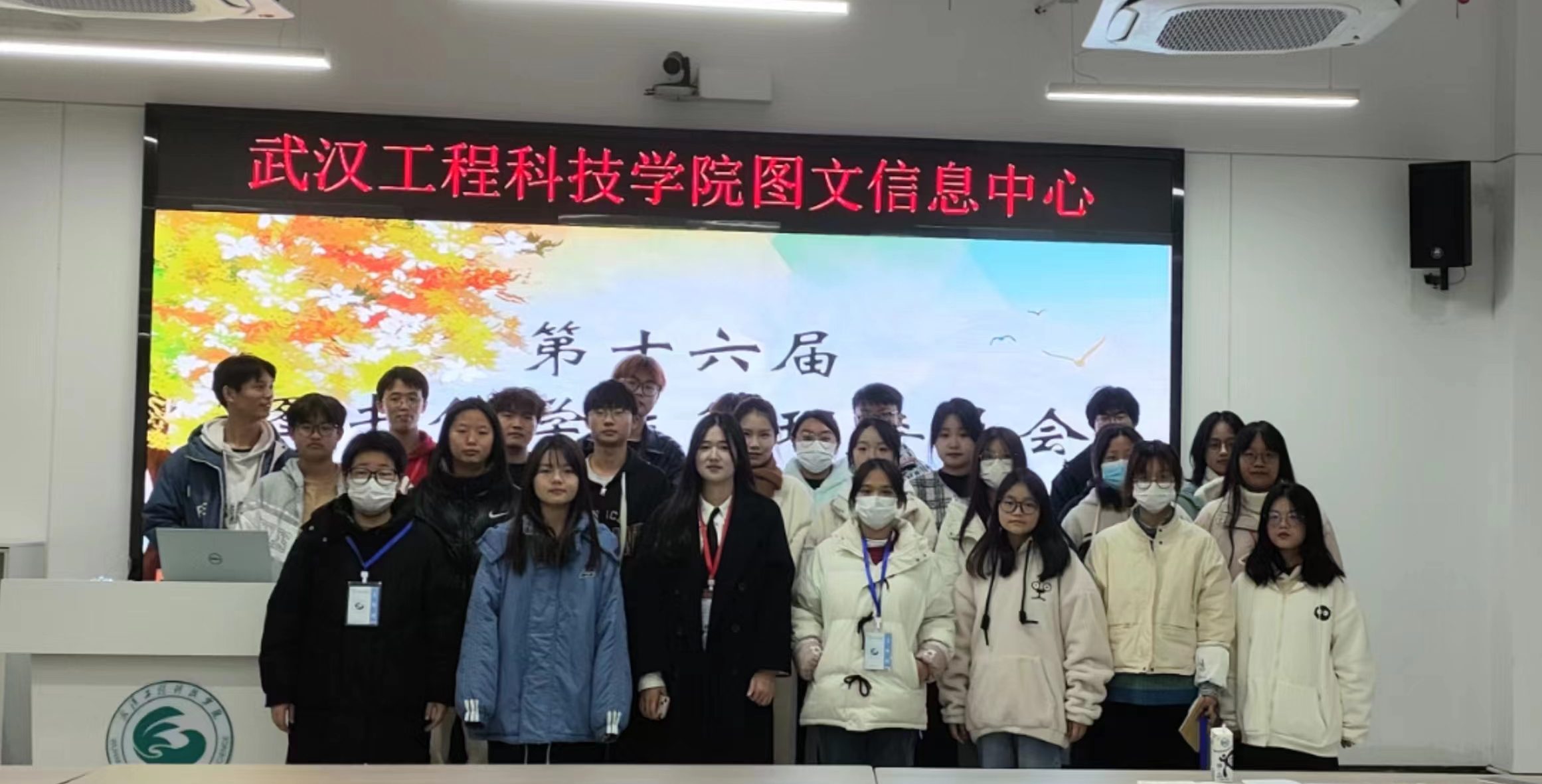 图文信息中心开展第二次图管会宣传工作培训