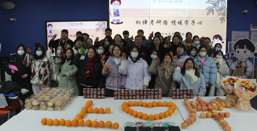 相伴考研路，情暖学子心——经济与管理学院开展考研慰问活动