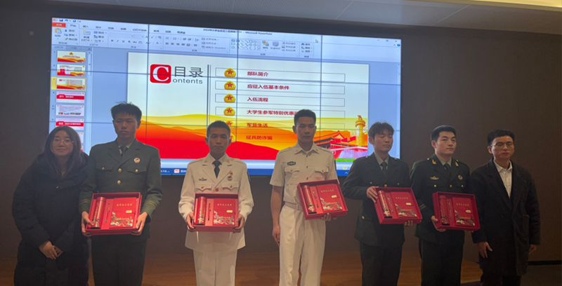 征兵入伍，青春不悔｜经济与管理学院2024年春季征兵宣讲会