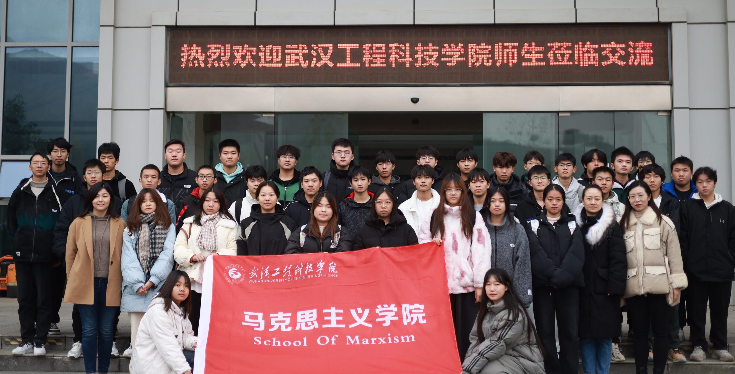 武工院马克思主义学院开展校企同课异构沉浸式教学活动