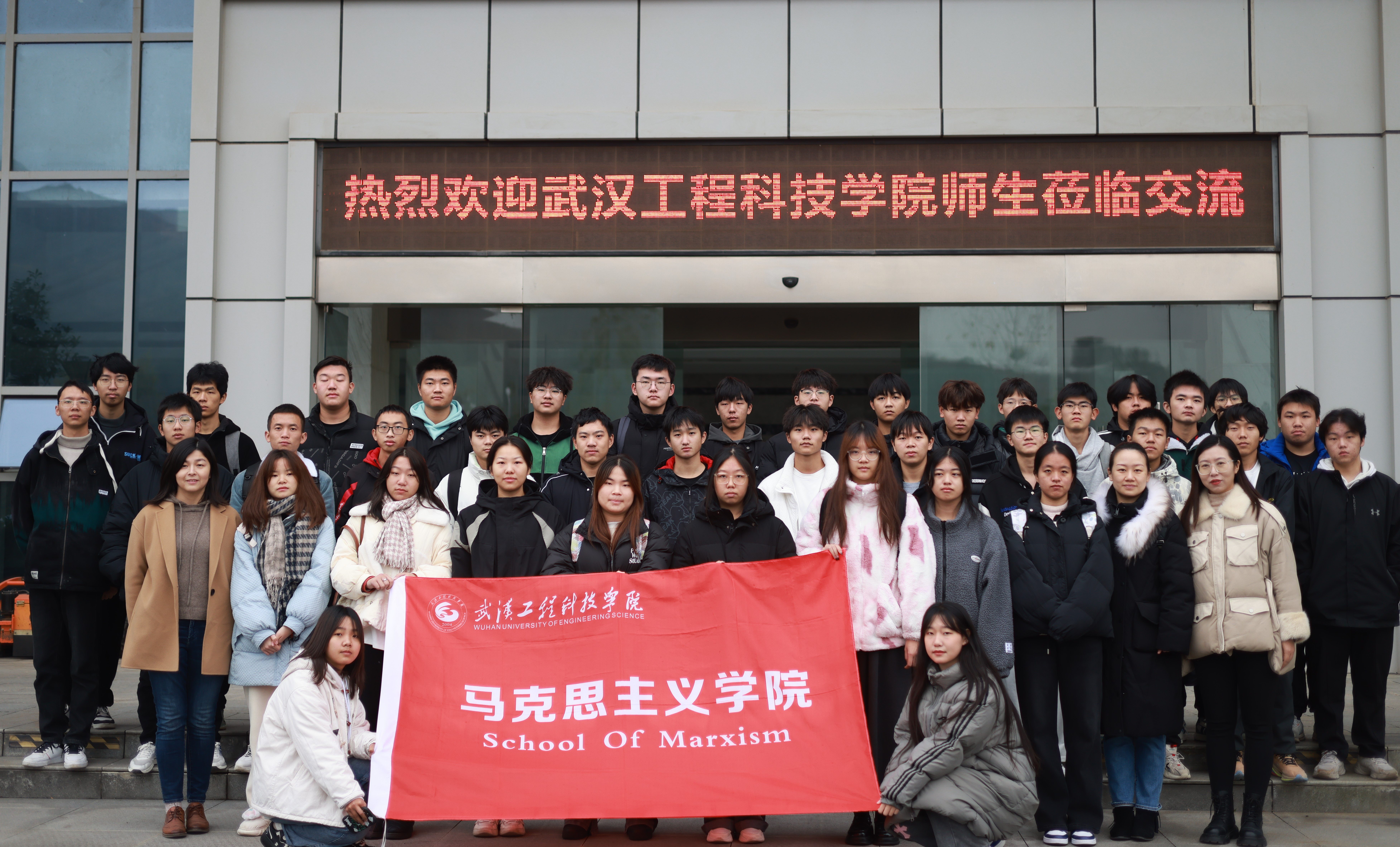 弘扬新时代北斗精神  创新赋能追求卓越——马院开展校企同课异构沉浸式教学活动