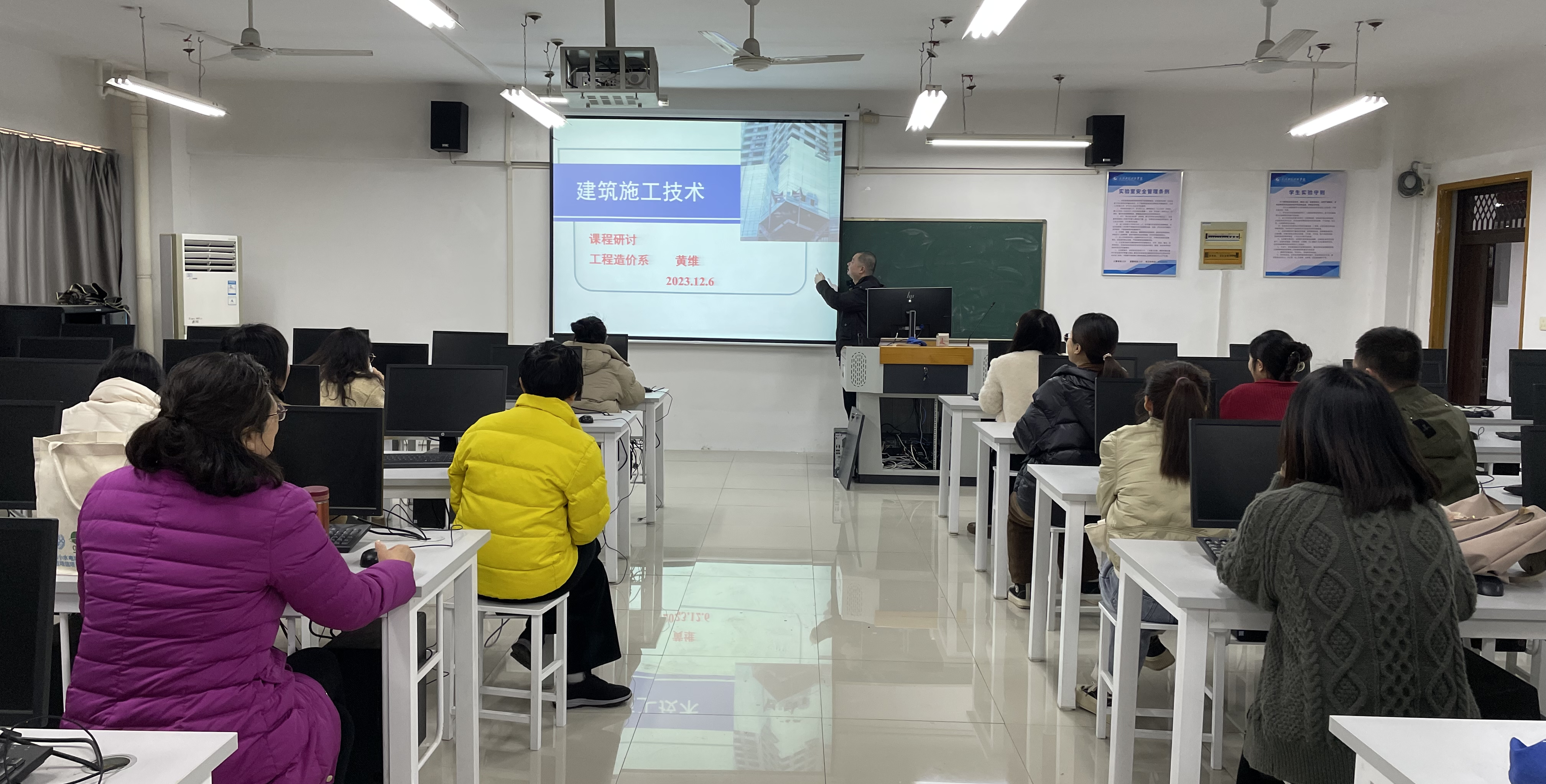 聚焦教学质量，打造优秀示范课 ——工程造价系建筑施工技术课程教学探讨