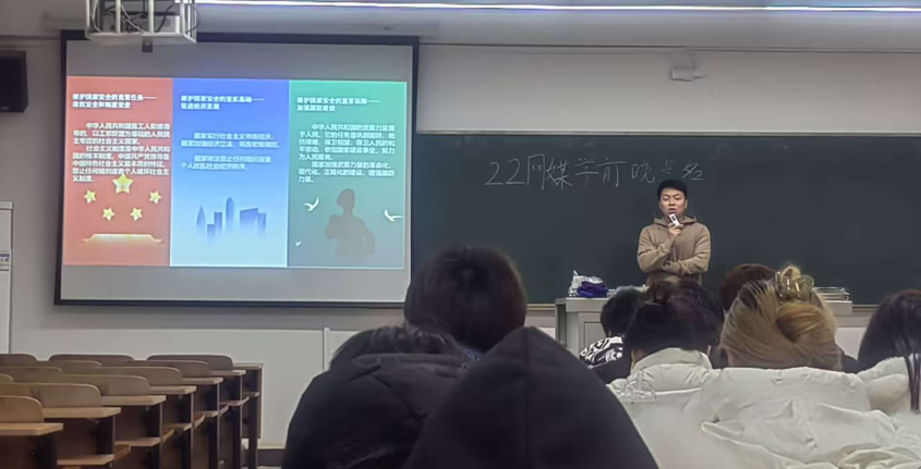 法制固本 契约就业 |人文学院开展法制与就业教育主题班会