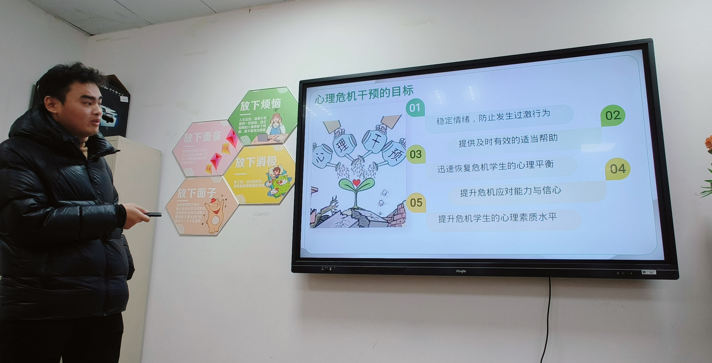 【人文学院“博雅”工作坊第二期】全员心育 聚心赋能 |人文学院开展“辅导员应对大学生心理危机”专题培训会