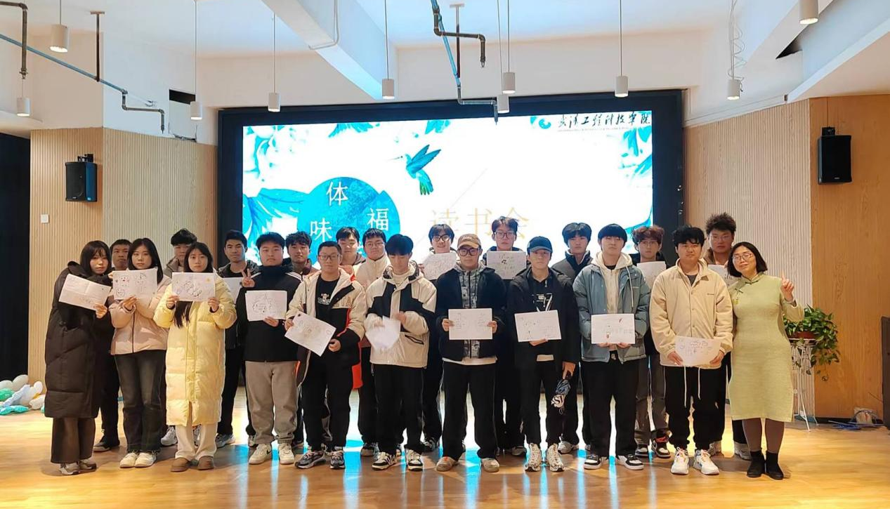 体味人生，探索幸福