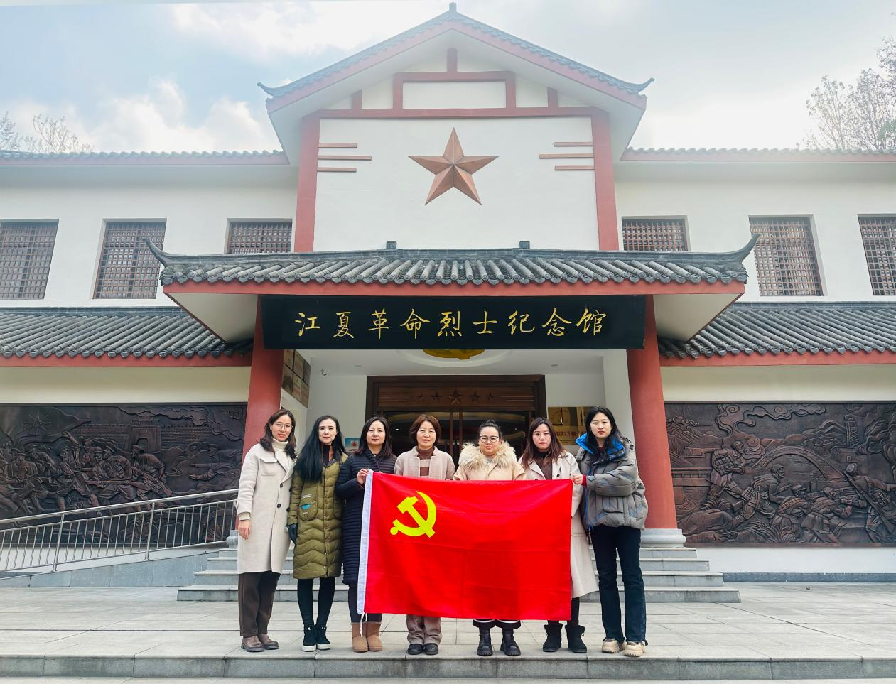 缅怀革命先烈，传承红色精神——马克思主义学院综合教研室教师走进江夏区革命烈士纪念馆