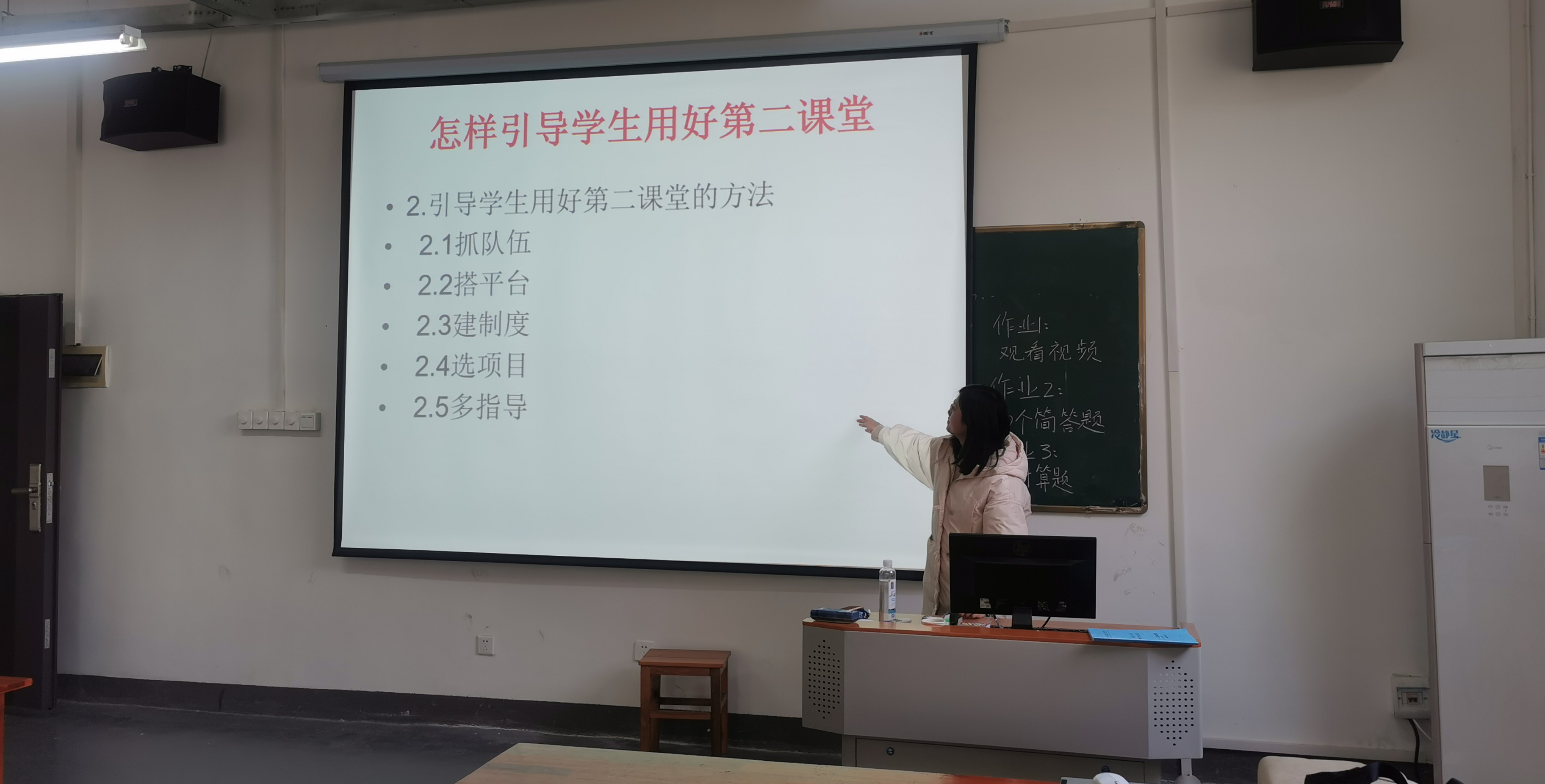 用好第二课堂   培养新型人才 —-土木工程系开展怎样引导学生用好第二课堂研究