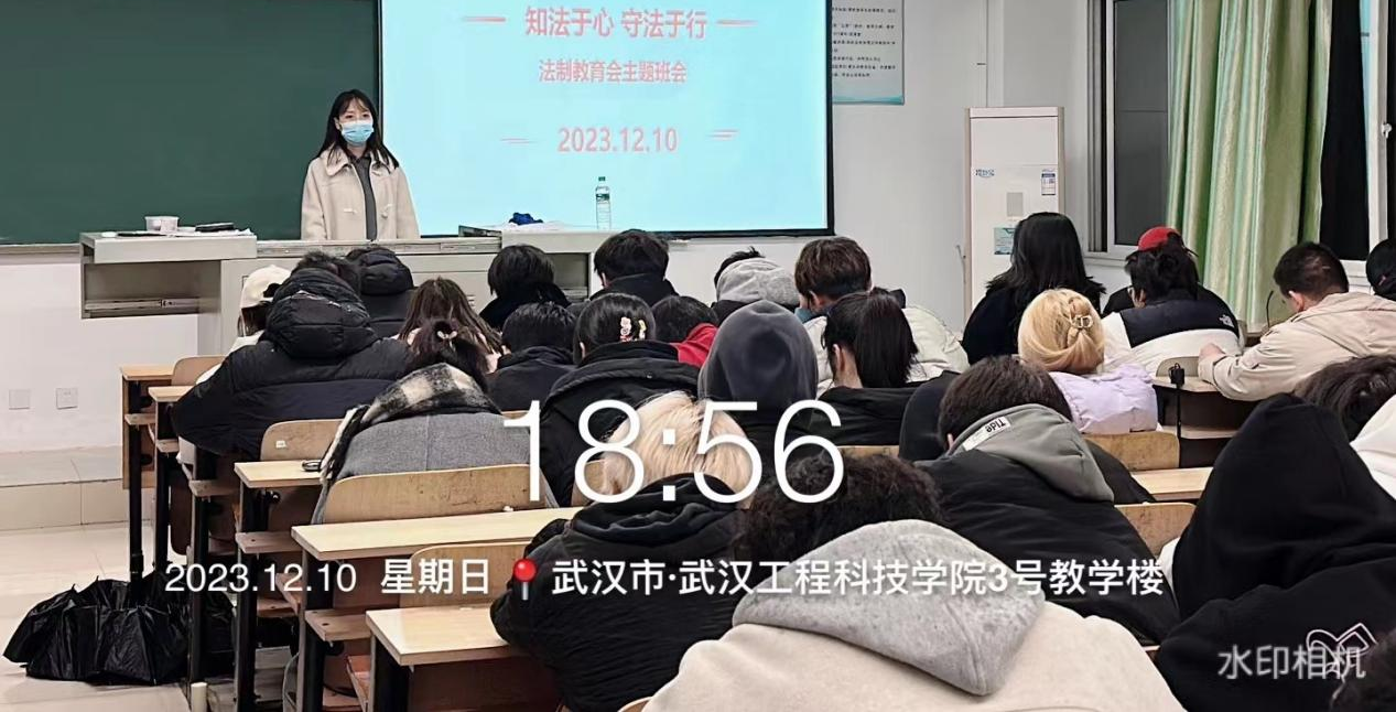 机械与工程学院开展法制教育暨就业安全主题班会
