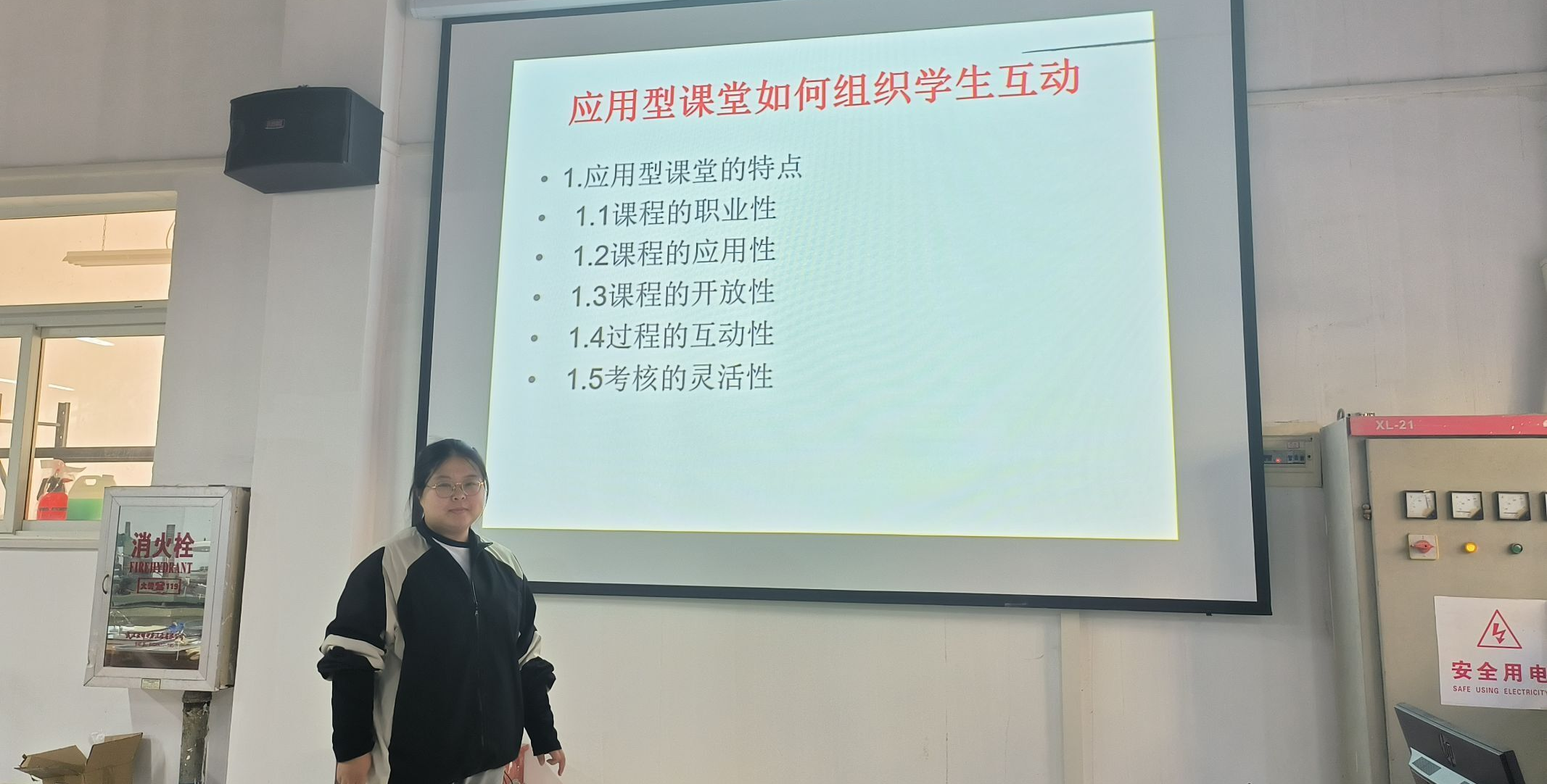 改革课堂教学   创新考核方法 —-土木工程系开展应用型课堂如何组织学生互动研究
