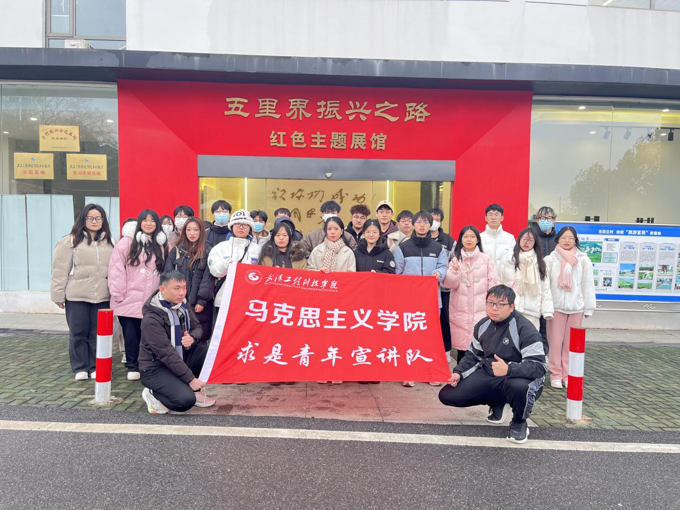 行走的思政课：乡村振兴走基层 青春聚力正当时——习近平新时代中国特色社会主义思想概论教研室开展行走的思政课实践教学活动