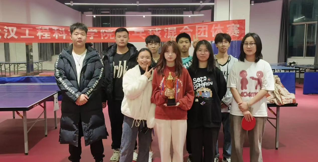 聚机械之力，创奋进之风—— 2023年乒乓球混合团体比赛