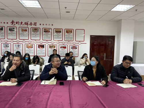 经济与管理学院召开全体教职工大会