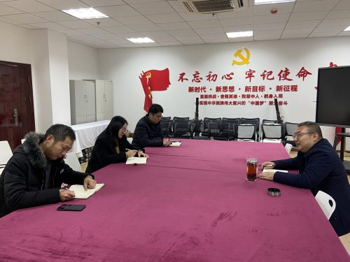经济与管理学院召开2024年第9期党政联席会