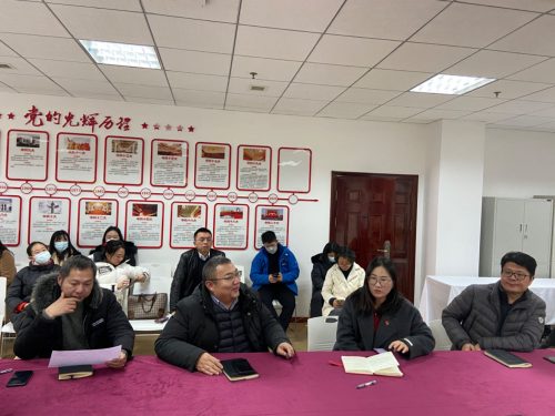 经济与管理学院召开全体教职工会议