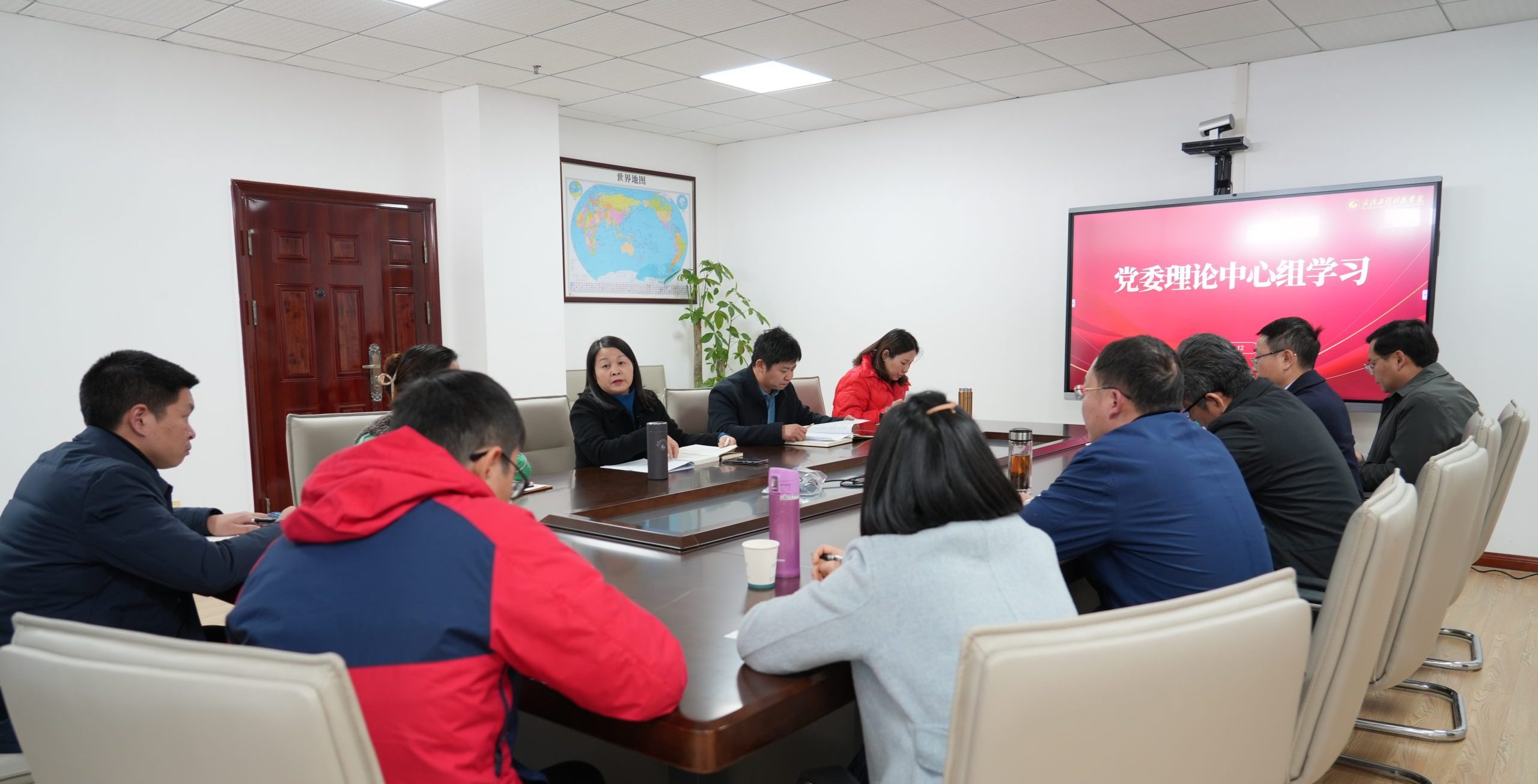 武汉工程科技学院党委理论学习中心组举行2024年第一次集中学习