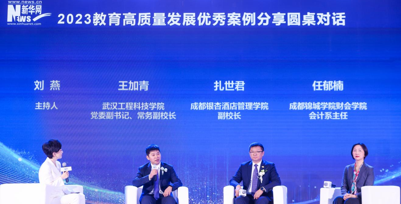 【新华网】润物无声育人 培养基础扎实的创新人才