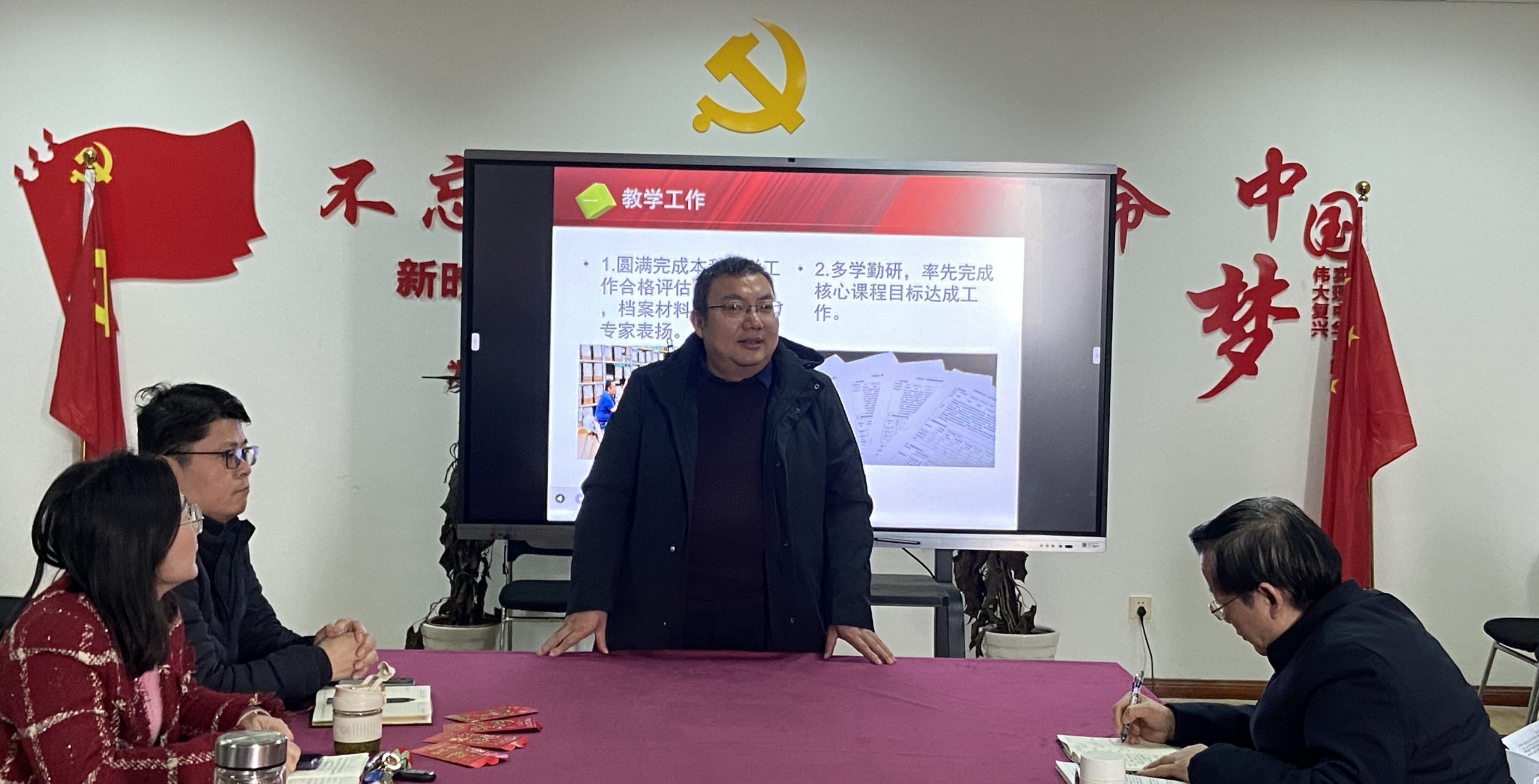 武工院经济与管理学院召开2023年终总结大会