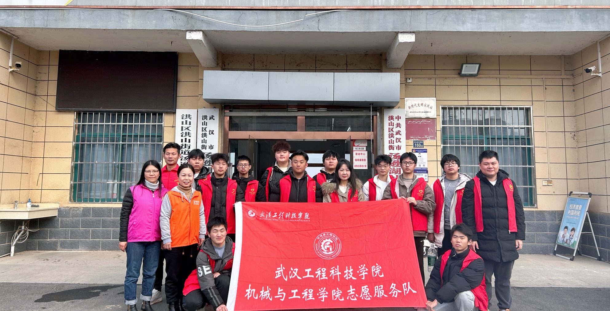 机械与工程学院师生开展社区环境美化活动，贯彻湖北省大学生社区实践计划