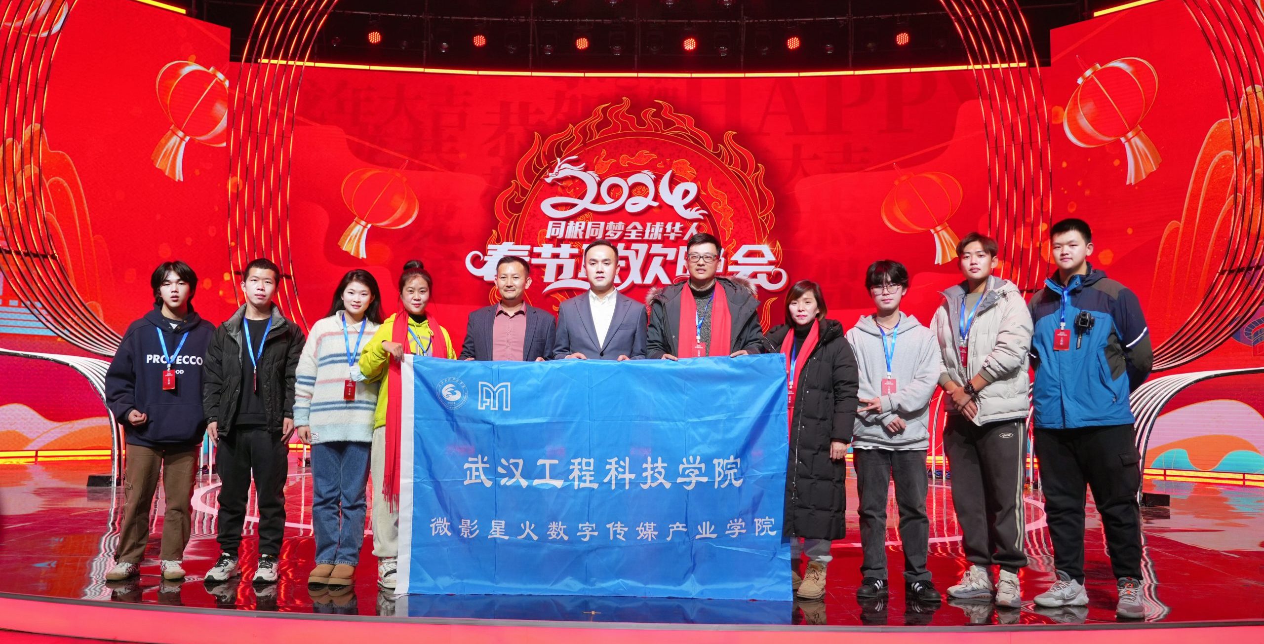 武工院师生赴京参加2024华人春节联欢晚会拍摄活动