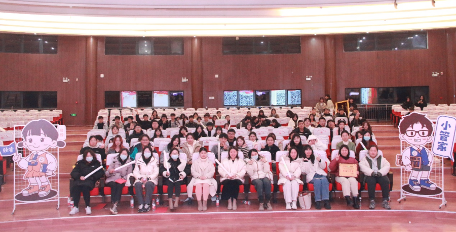 青春最“经”彩，逐梦向未来 | 经济与管理学院2023年度表彰大会暨第六届元旦晚会