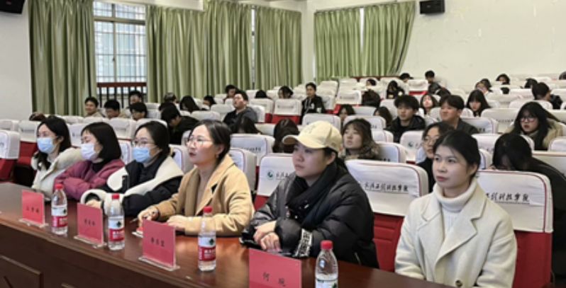 总结过去 展望未来——经济与管理学院学长团队述职汇报研讨会