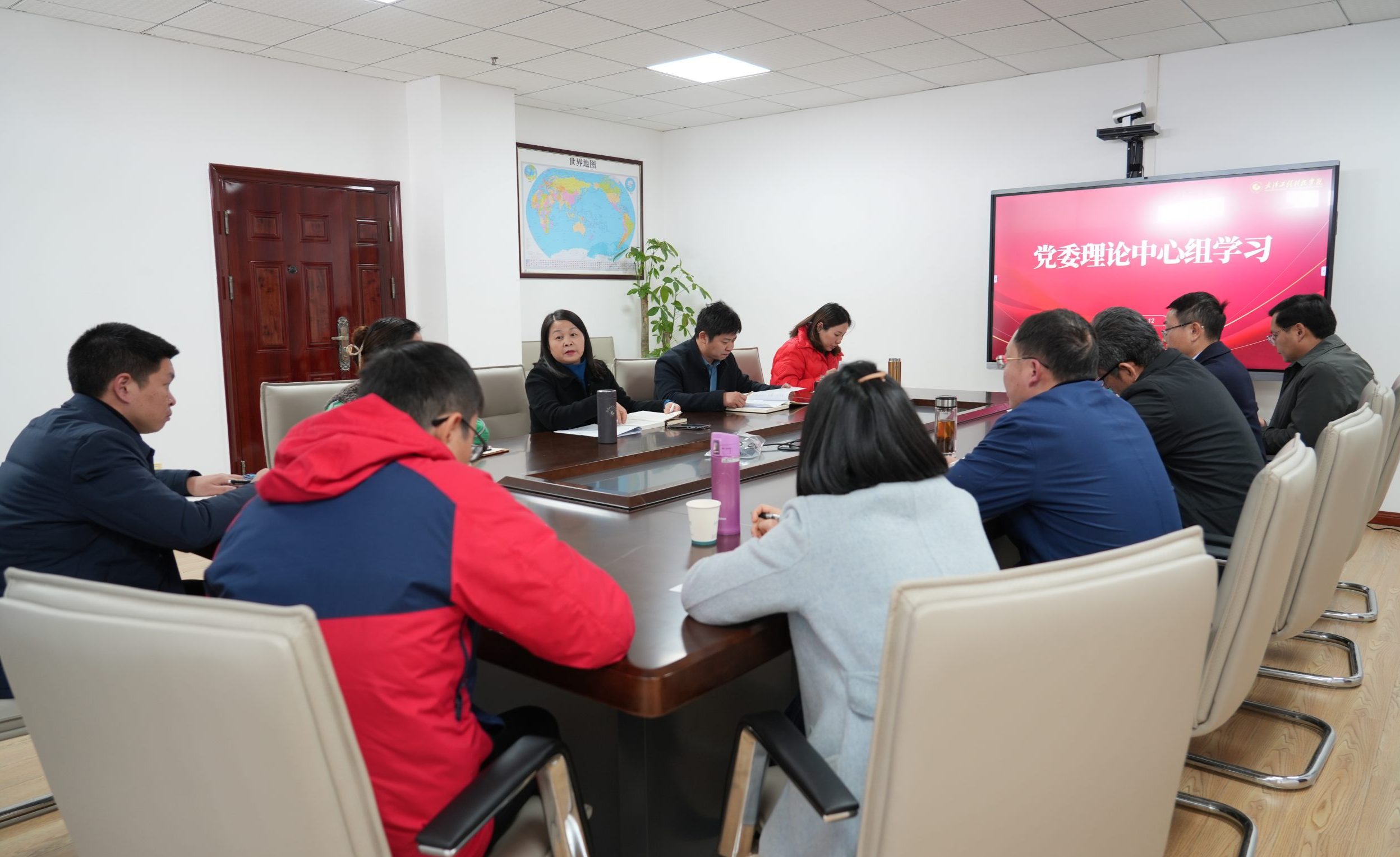 武汉工程科技学院党委理论学习中心组举行2024年第一次集中学习