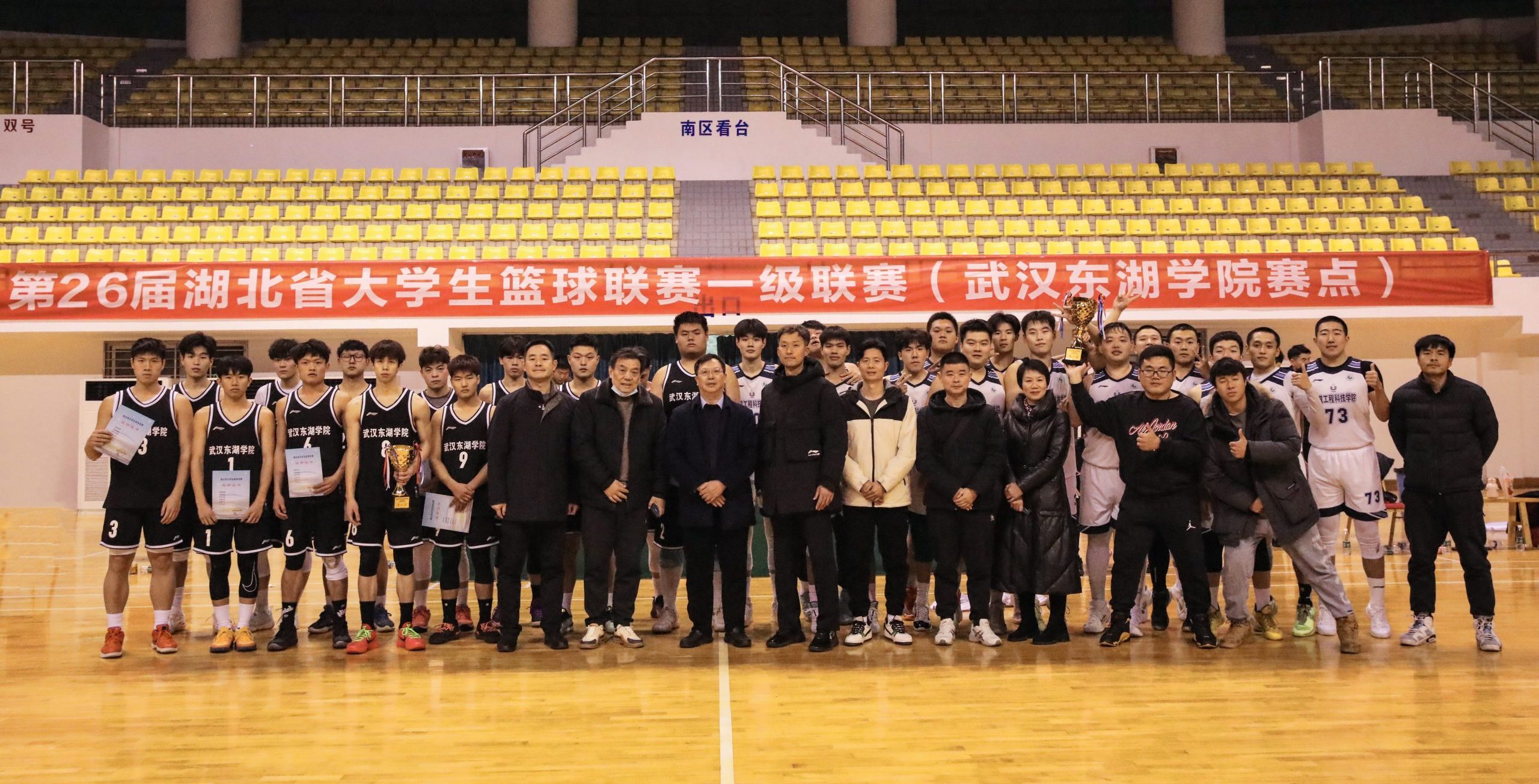 突破！我校篮球队在第26届湖北省大学生篮球联赛一级联赛夺冠！