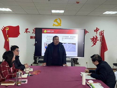 经济与管理学院召开2023年终总结大会